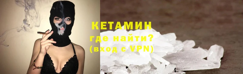 даркнет сайт  Богданович  Кетамин VHQ 