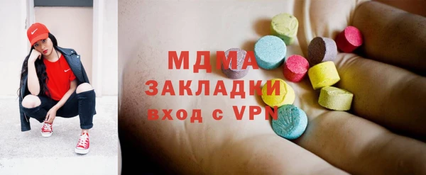 MDMA Premium VHQ Беломорск