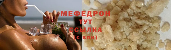 MDMA Premium VHQ Беломорск