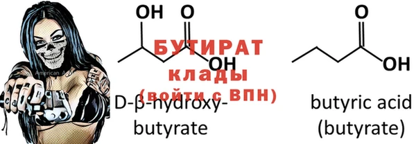 MDMA Premium VHQ Беломорск