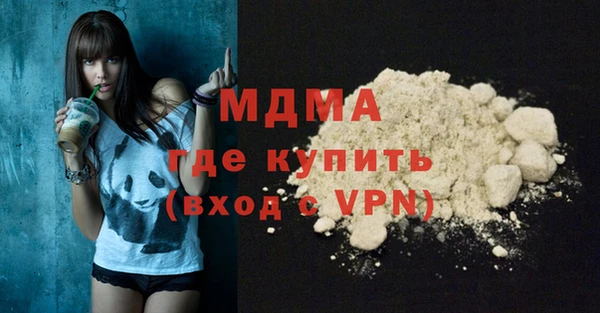 MDMA Premium VHQ Беломорск