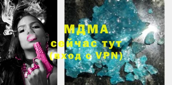 MDMA Premium VHQ Беломорск