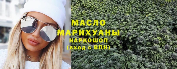 MDMA Premium VHQ Беломорск