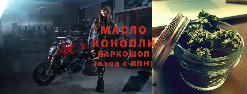 Дистиллят ТГК гашишное масло  сколько стоит  Богданович 